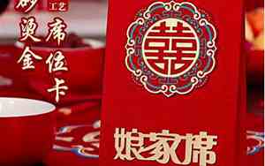 婚礼婆家人致辞讲话简单大方