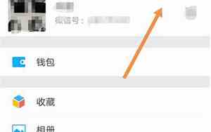 微信聊天记录怎么删除能永久找不出来