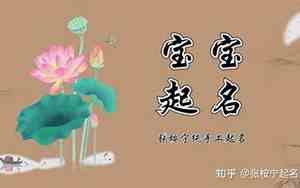 蒋怎么取名字男孩名字好听
