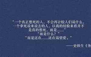 兄弟让你伤心的句子图片