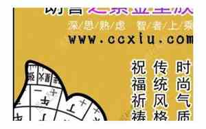 名字标签模板