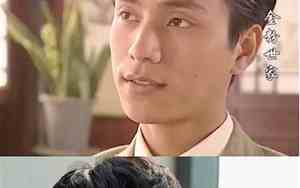 儒雅男人的面相如何形容他