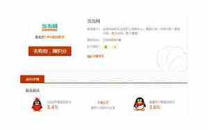 当当网客服电话24小时