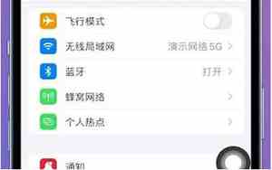 苹果怎么设置字体大小显示字体未安装字体