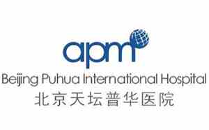 北京天坛普华医院官网