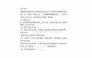 婚庆晚会开场舞串词大全