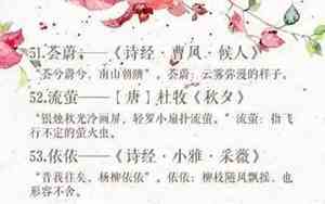 适合取名字的散文