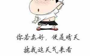 超有道理的句子有哪些