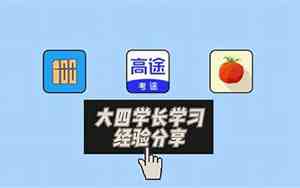 幼儿数学思维启蒙课