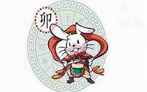 1975年属兔是什么命金木水火土