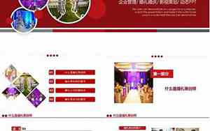 婚庆公司新员工培训方案设计