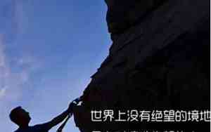 形容绝望的英文句子