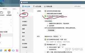 如何设置QQ密码锁屏