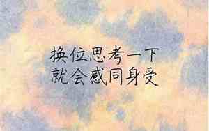 包容错误的句子简短