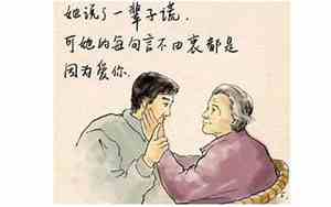赞美母亲的优美句子50字左右