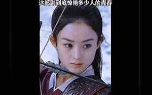 楚乔传有第二部吗 什么时候播啊