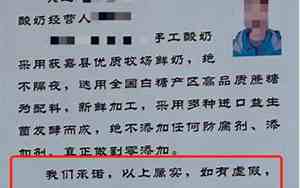 毒誓是什么意思