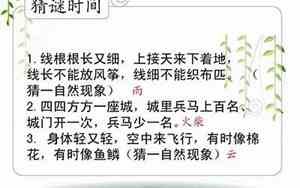 比喻社会的句子有哪些呢