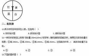 小升初必出十道奥数题及答案