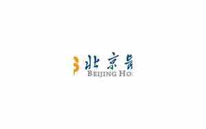 北京十大私立医院介绍