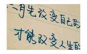 看清人心的简短经典句子图片