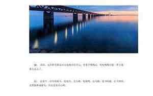 生活逛街的动态句子简短
