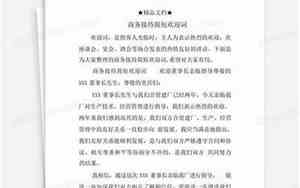 婚庆接待主要讲什么