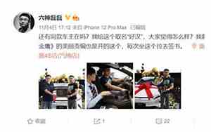 女生给自己的爱车取名