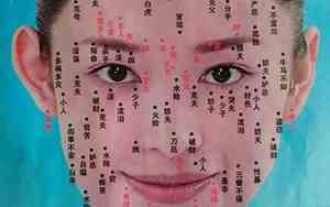 女人长痣面相图解大全