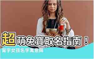 甯字取名女孩三字