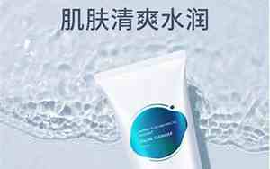 洗面奶的正确用法一天几次14岁女生