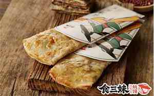 卖肉夹馍一天卖了20个