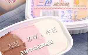 雪糕名字大全100个袋子里边是小盒