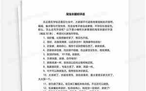 衣服好评语15字一键复制
