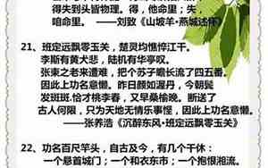 元曲里关于感恩的句子摘抄