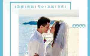 婚庆摄影制作产品介绍词语