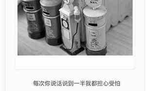 伤心郁闷的句子说说心情短语简短