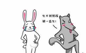 男生不受女生管制的面相是什么