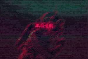 什么八字能名扬天下(什么样的八字最容易名扬天下)