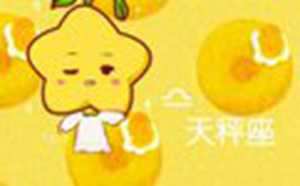 半个娱乐圈都是天秤座(十二星座的结婚戒指)