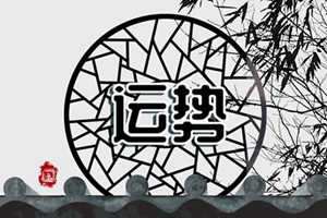 2023年11月6日财神方位(2021年11月3日财神方位)