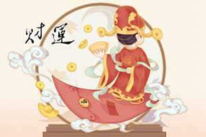2022年7月17日观世音菩萨成道日财神方位 今日求财方向-神算网(2021年7月17财神方位)