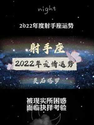 2022年跪求复合的星座(2022年跪求复合的星座男)