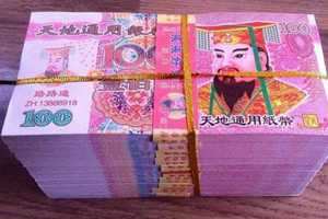 做梦梦到睡觉做梦梦到冥币(做梦梦到睡觉做梦梦到冥币了)