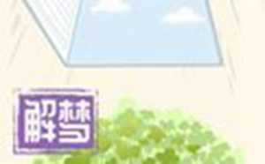女人梦见飞机飞得很低离我很近-神算网