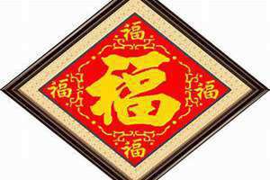 五福肖最最准确 五福肖有哪几肖
