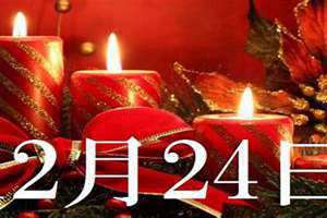 12月24日平安夜烟花盛宴在全城持续放了五个小时小说(12月24日)