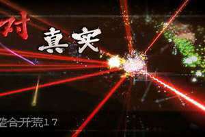 最强双子星(最强双子)