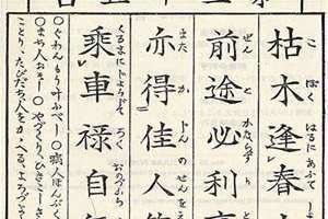 第二十五签解签什么意思(第二十五签)