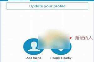 附近找人聊天的软件 附近找个活干
